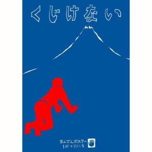Tadanobu Asano Instagram - 