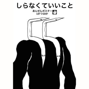 Tadanobu Asano Instagram - 