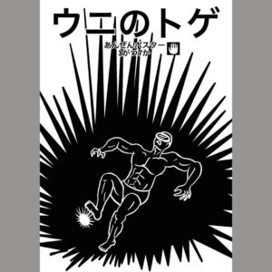 Tadanobu Asano Instagram - 