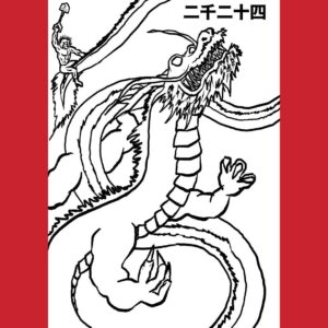Tadanobu Asano Instagram - 