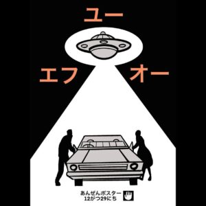Tadanobu Asano Instagram - 