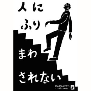Tadanobu Asano Instagram - 