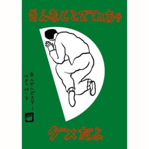 Tadanobu Asano Instagram - 