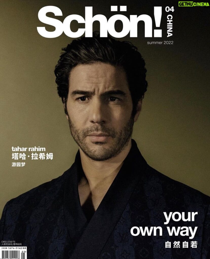 Tahar Rahim Instagram - 谢谢你的电影谈话 @schonmagazine 🙏🏼 🇨🇳