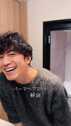 Takashi Sakurai Instagram - ベースを整えてからのスタイリングはとても重要

黒髪やスカルプ美容にこだわるBLACKWOLF @blackwolf_taisho のVOLUME UP SCALPの黒いシャンプーは、美容家も注目しているパルミトイルテトラペプチド-20(保湿)が入っていて、泡立ちも濃密ですごく気に入ってます。

ドライヤー後のふわっと感が好きな人、スタイリングのしやすやを求める人におすすめです！

#PR
#大正製薬
#ブラックウルフ
#うわさの黒いシャンプー
#シャンプー
#ヘアケア
#メンズヘアケア
#BLACKWOLF