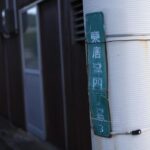 Takashi Sakurai Instagram - 唐津ちょとりっぷ #佐賀県 #唐津 #leicam11p 虹の松原
