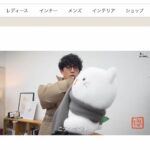 Takashi Sakurai Instagram - ベルーナさん @belluna_fashion_official で今シーズンアイテムのコーディネートをやらせて頂きました YouTubeさくCHANNELではコーディネートを組んでいく様子をべるーにゃと共にお届けしております（最後の写真はべるーにゃにマフラーを巻いてます） ベルーナさん特集ページでもコーディネートをご覧頂けますので是非ご覧くださいませ スタッフの皆さまありがとうございました！ #ベルーナ #BELLUNA #べるーにゃ #さくCHANNEL