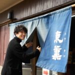 Takashi Sakurai Instagram - オリックスグループの公式アカウント @orix_smile_on にて千葉県佐原市へ旅をしてきました！ 水郷の町佐原は北総の小江戸とも呼ばれる当時の街並みが残っていてとても素敵な所でした 是非@orix_smile_on のインスタもチェックしてみて下さいね！ #PR #カーシェア #カーシェアリング #シェアリングエコノミー #オリックスグループ #オリックス #ORIXGroup #ORIX