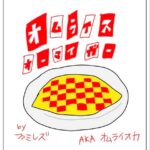 Takashi Tsukamoto Instagram - 先生仕事が早い🤣 チャッチャッチャッチャッw #札幌シネマフロンティア #4月16日 #舞台挨拶 #3名様