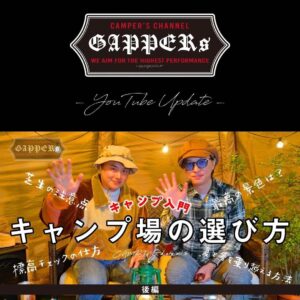 Takashi Tsukamoto Instagram - 📽GAPPERs YouTube Update📽

🔜プロフィール欄に動画リンクあります。

#塚本高史 #CAMP #キャンプ #初心者 #アウトドア #テント #雪中キャンプ