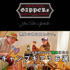 Takashi Tsukamoto Instagram - 📽GAPPERs YouTube Update📽

🔜プロフィール欄に動画リンクあります。

#塚本高史 #CAMP #キャンプ #ギア #アウトドア#takashitsukamoto