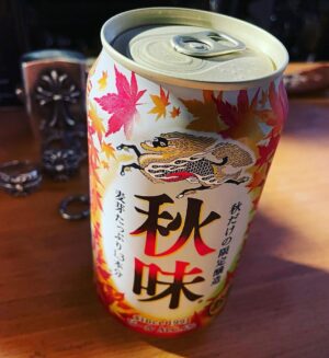 Takashi Tsukamoto Instagram - 季節限定のビール、癒し。
いただきます！
#秋味
#beer
#ビール
#季節限定