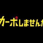 Takashi Tsukamoto Instagram - 今夜23時06分〜 テレビ東京「ダ・カーポしませんか？」4話放送！ 是非！！ #ダ・カーポしませんか #テレビ東京 #ドラマ #塚本高史 #だるま