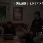 Takashi Tsukamoto Instagram - 📽GAPPERs YouTube Update📽 塚本高史の今夜も眠らせNight 2022.12.3 UP!!! 🔜プロフィール欄に動画リンクあります。 @man_sings_soul_it #塚本高史 #ラジオ番組 #ラジオ #RADIO #睡眠の質 #満心創痍