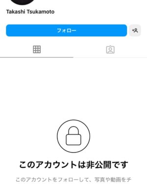 Takashi Tsukamoto Instagram - 俺の偽アカなんて作っても何の意味も無いよ🤪このアカウントとやり取りしてくれた子の報告によると会話がカタコトみたいw
いろんなアカウントにフォローリクエスト行ってる報告をもらってるので、まだの方も気をつけて⚠️
#なりすまし
#偽アカウント
#俺じゃねぇwww
takashi_tsukamoto001👈メンションも出来ないようにしてるわ