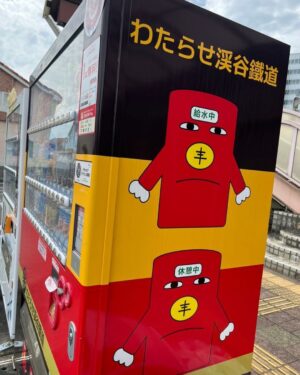 Takashi Tsukamoto Instagram - この後18:30〜
土曜スペシャル鉄道沿線歩き旅14
#群馬
#わたらせ渓谷鐵道
#テレビ東京
#マジ歩き
#塚本高史
@takashitsukamoto_official