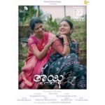 Tanvi Rao Instagram – ತಾಯಿ (Thaayi) song out now!
Click on the second link in my bio to watch and tell us what you thought of it 🌸

#album #song #kannada #kannadasongs #poem #kannadapoems #mother #motherhood #motherlove #love #dance #music #thaayi #actress #tanvirao