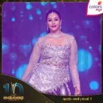 Tanvi Rao Instagram - ಅನುಬಂಧ ವೇದಿಕೆಯಲ್ಲಿ ಗ್ಲಾಮರ್ ಬೆಡಗಿಯರ ಜಬರ್ದಸ್ತ್ ಪರ್ಫಾರ್ಮೆನ್ಸ್ ಅನುಬಂಧ AWARDS - 2023 | ಇಂದು-ನಾಳೆ | ಸಂಜೆ 7 #AnubandhaAwards2023 #ColorsKannada #ಬಣ್ಣಹೊಸದಾಗಿದೆ #ಬಂಧಬಿಗಿಯಾಗಿದೆ