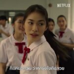 Thasorn Klinnium Instagram - เตรียมขนลุกเลย! ซีรีส์เน็ตฟลิกมาใหม่ เกี่ยวกับเรื่องหลอนในโรงเรียน มี 8 ตอน สร้างจากคอมมิคส์ 8 เรื่อง หลอนๆทั้งนั้น สายสยองขวัญบอกเลยว่าห้ามพลาด! School Tales The Series โรงเรียนผีมีอยู่ว่า… 10 สิงหาคมนี้ที่ Netflix #โรงเรียนผีมีอยู่ว่า #SchoolTalesTheSeries #NetflixTH #ดูหนังไทยไปNetflix