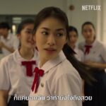 Thasorn Klinnium Instagram - ดูพร้อมกันวันพรุ่งนี้! ที่ Netflix📌 Ep.3 "สวย" #SchoolTalesTheSeries #โรงเรียนผีมีอยู่ว่า