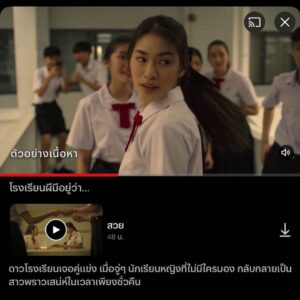 Thasorn Klinnium Thumbnail -  Likes - Most Liked Instagram Photos