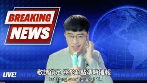Tyler Ho Instagram - Bored enough to do a news anchor impression. Somebody go get my teleprompter!!! 太無聊所以來模仿一下，主播們真的辛苦了 #newsanchor #impression #funny #뉴스 #模仿 #搞笑