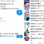 VaVa Instagram - #nowplaying ꪔ̤̮ VaVa - tAtu ꪔ̤̮ ⁡ 2日間お疲れ様でありました。 知ってる人も知らなかった人も 会場のお客さんも配信の皆様も 長丁場の中、VaVaを見てくれたことに 感謝感謝であります。 ⁡ POP YOURS -SET LIST- ⁡ 1.Opening 2.Chapter 3.RUN 4.tAtu ※New! 5.Fruit Juice feat.BIM 6.現実 Feelin' on my mind 7.Mugen ※New! 8.Virtual Luv 9.Biscuit ⁡ ⁡ 6/1からのツアー、ワンマンも チケットが発売中なので、 是非実家に帰る感覚で 遊びに来てください。 関係者の皆様も、 本当にお疲れ様でありました！ ⁡ みんな本当に来てくれて、 そして楽しんでくれてありがとう。 ⁡ ⁡ 　　（＼＿／） 　　（　´∀｀ ）＜涙拭けよ 　　/ ,　　　ヽ 　　　 ￣_|,..i'"':,￣￣￣￣ 　 |＼`、:　i'、 　 ＼ ＼`_',..-i 　　　＼.!_,..-┘ #popyours