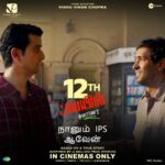 Vikrant Massey Instagram - Achieving your dreams is all about the determination to never back down. 🚀 #12thFailInCinemas #12thFailInTamil Book your tickets today! 🌟 (Link in bio) #ZeroSeKarRestart Watch #12thFail IN CINEMAS ONLY, a film inspired by a million true stories. 🌟🎥 @vidhuvinodchoprafilms @zeestudiosofficial @medhashankr @anantvjoshi @anshumaan_pushkar #VikasDivyakirti @arsgeeta @itsharishkhanna @priyanshuchatterjee @moitrashantanu @swanandkirkire @saregama_official @krgstudios