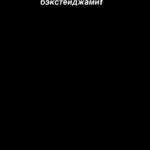 Vitaliy Gostyukhin Instagram - Улетевшие МС не перестают летать и радовать своими бэкстейджами! Трейлер «Концерт у друзей в Новосибе» 🔥