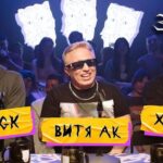 Vitaliy Gostyukhin Instagram - Смотрим шоу 3 кота @3kota.show . Где я демонстрирую скромный фристайл ))) а мои напарники просто рвут майки)))