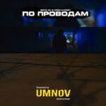 Vitaliy Gostyukhin Instagram - Витя АК feat. Крип-а-Крип : По проводам . Смотрим на ▶️tube