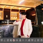 Wayne Song Instagram - 新年快樂！新的一年，一起在「麥卡倫雪莉印象風味特展」迎接美好時光！ 還沒走進展場，在忠孝東路上就被漂亮的燈光和戶外車給吸住了目光。這次的活動除了有沉浸式體驗外，還可以喝到全台厲害酒吧的調酒，非常適合跟朋友週末小聚！ 這次麥卡倫邀請到橫跨北中南知名酒吧調酒師，帶來源自台灣各地與眾不同的麥卡倫品酩風味，不用跑到台南、高雄就能品嚐到厲害的調酒，非常難得！ 12/29-12/31 @barmood_taipei 1/5-1/7 @barhome1201 1/12-1/14 @voiceover158 1/19-1/21 @frenchie.tw 此外，展場的佈置有著與春池玻璃打造絕美玻璃沙灘，融合沉浸式投影藝術，立體詮釋「永續」和「自然共生」的發展願景。喜歡欣賞藝術創作的朋友，也能在展場裡欣賞到當代攝影師人Erik Madigan Heck的攝影作品與記錄影像，對我這種攝影控來說非常滿足與享受。 「麥卡倫雪莉印象風味特展」是一場將自然、永續及工藝結合首度跨界合作的全新餐食饗宴，那天我帶著微醺與滿足的笑容踏出展場，也希望大家能跟我一樣，在這裡和朋友好好聊個天、替彼此許下新年新願望！ 快和我一起體驗：http://s.accupass.com/qglyFc @themacallan_taiwan #麥卡倫 #麥卡倫雪莉印象風味特展 #雪莉王者臻峰造極 #追求卓越與自然共生 #TheMacallan #TheMacallanTW