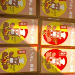 Yûka Eda Instagram - 今年も残すところ1週間を切りましたがいかがお過ごしでしょうか。 こちらは気にせず11月、振り返ります。 1 久々に渋谷3：00集合の文字を見た早朝撮影。この海を撮るためだッ！ 2 技術部は体が資本。そう、ストレッチ大事(爆走カット前) 3 オールアップラスト弁当！木更津名物バー弁。たぬきかわいい。 4 これはこたつの擬犬化 5 今年はマジでグミたくさん食べた。もうしばらくグミはいい。(いっぱいくれてありがとう) 6 編集で寿司をとるの巻(このあとピザきます) 7 制作部の子から、実家から届いたラフランスをもらったのでパイにしてみました。やっと料理をする余裕が出てきた11月🤲 8 現場が続くとスウェットとパーカーばかりになってしまうよね。楽なんだけどさ〜ああ 9 ファミレスフレンド〜居酒屋行っても烏龍茶頼みます〜 10 ずっとこっち見てたペコ。 びっくりするほど写真撮ってなくて、地味に地味にずっと働いてたんだな、の記憶。 今年はとりあえず黙って働けをテーマに走っているが、とくに11月はキツかった気がする。メンタルも体力もちょい追い込まれ感あり。 やっぱり適度に遊ばないとダメだな🤲と思ったの。 バランス🤲でもがんばったよ、えらい 仕事納めまであと少しだ〜 納めたらいっぱいあそびたい。ディズニー、海、馬を見に行く、など(？) 色々誘ってください🤲夜中でも電話していいよ🤲わたしも誘うからさあ！