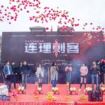 Yao Mi Instagram - 懸疑動作喜劇《連理刺客》開機大吉🔥 第一次以幕後身分參與開機儀式 這一次不是演員啦 一路走來真的很不容易 記得2019那年某日我與朋友分享 之後我想要轉製片！也跟當時北京公司老闆提了！ 對方很詫異也質疑我 友：「妳知道製片人是要做什麼嗎？#%&開始潑冷水」 蜜：「我當然知道啊！我可以的！」 這世界上人無完人 也沒有人ㄧ出生什麼事情都會 大家都是從0開始 不會的事情我可以學 不懂的問題我可以問 我一直認為 相信就會發生！ 用目標管理心態行為！ 努力實踐！拒絕被框架！人生不設限！ 勇敢的人不是不落淚 而是願意含著淚繼續向前行 Hey那位潑冷水的朋友 我做到了 雖然這部戲我只是執行製片 一切都還在學習 也非常感謝遇到伯樂 願意信任我帶領我 未來我會一層一層的向上成長 開發好的劇本 讓好演員都有春天 從籌備到現在 團隊們辛苦付出 力求呈現精品 希望一切順利 🙏🏻 #2022Yaomi #DramaYaomi 浙江橫店影視城