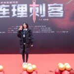 Yao Mi Instagram - 懸疑動作喜劇《連理刺客》開機大吉🔥 第一次以幕後身分參與開機儀式 這一次不是演員啦 一路走來真的很不容易 記得2019那年某日我與朋友分享 之後我想要轉製片！也跟當時北京公司老闆提了！ 對方很詫異也質疑我 友：「妳知道製片人是要做什麼嗎？#%&開始潑冷水」 蜜：「我當然知道啊！我可以的！」 這世界上人無完人 也沒有人ㄧ出生什麼事情都會 大家都是從0開始 不會的事情我可以學 不懂的問題我可以問 我一直認為 相信就會發生！ 用目標管理心態行為！ 努力實踐！拒絕被框架！人生不設限！ 勇敢的人不是不落淚 而是願意含著淚繼續向前行 Hey那位潑冷水的朋友 我做到了 雖然這部戲我只是執行製片 一切都還在學習 也非常感謝遇到伯樂 願意信任我帶領我 未來我會一層一層的向上成長 開發好的劇本 讓好演員都有春天 從籌備到現在 團隊們辛苦付出 力求呈現精品 希望一切順利 🙏🏻 #2022Yaomi #DramaYaomi 浙江橫店影視城