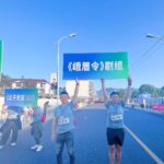 Yao Mi Instagram - #2023中行杯橫店馬拉松 今日是 馬拉松小蜜蜂🐝 每個劇組需要派出3名代表 運動家精神的蜜 絕對是堅持跑完 #請看圖9 中途遇到2位創意人士 穿著外送員的衣服 一位是美團外賣 一位是餓了嗎外賣 他們一邊跑著 一邊問旁邊的人 這是你的外賣嗎？ 這是誰的外賣？ 😆😆😆 齁呦 真的是很醋咪內 #2023Yaomi #橫店 #馬拉松 浙江橫店影視城