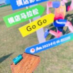Yao Mi Instagram - #2023中行杯橫店馬拉松 今日是 馬拉松小蜜蜂🐝 每個劇組需要派出3名代表 運動家精神的蜜 絕對是堅持跑完 #請看圖9 中途遇到2位創意人士 穿著外送員的衣服 一位是美團外賣 一位是餓了嗎外賣 他們一邊跑著 一邊問旁邊的人 這是你的外賣嗎？ 這是誰的外賣？ 😆😆😆 齁呦 真的是很醋咪內 #2023Yaomi #橫店 #馬拉松 浙江橫店影視城