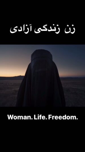 Yasmine Aker Instagram - This beautiful video was created by Crystal Bayat an Afghan dissident, social activist and human rights advocate. Woman. Life. Freedom. The emancipation of all women will become manifest ✊🏾✊🏼✊🏽 we are all in this together. 

#mahsaamini #zhinaamini #مهسا_امینی #freeafghanwomen #freeiran 

@crystalbayat 
@azitagram