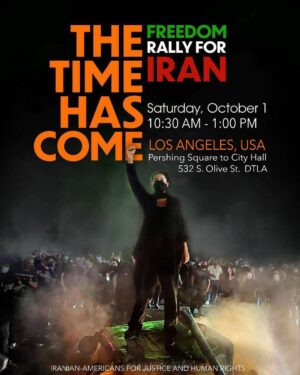Yasmine Aker Instagram - Join the global protests in solidarity with the people of Iran Oct 1st, 2022 in downtown Los Angeles ✊🏼✊🏽✊🏾

Gather at 10:30 A.M.
@ PERSHING SQUARE
 March begins at 11 A.M. to City Hall

PERSHING SQUARE 532 S Olive St.

LA CITY HALL 200 N Spring St.

Suggested Attire:  All White

#MahsaAmini #IranianProtests #FreeIran #مهسا_امينى #LosAngeles
