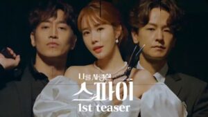 Yoo In-na Instagram - <나를 사랑한 스파이> 1차 티저 공개🙌
총을 든 전지훈 · 데릭 현 VS 가위 든 강아름
"속고 속아주고, 믿고 믿는 척하는, 결혼은 첩보전이다"

©mbcdrama

<#나를사랑한스파이> Coming Soon💖
#mbcdrama #TheSpiesWhoLovedMe #문정혁 #유인나 #임주환