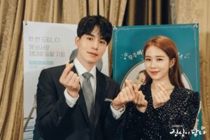Yoo In-na Instagram - TouchYourHeart D-DAY! ❤