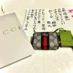 Yuzuru Kawai Instagram - 後輩のみんなから誕生日プレゼント頂きました🎁 GUCCIのトランプとトランプ入れ♠️ 、、、GUCCIのトランプとトランプ入れ！？マジで聞いた事ないて。 毎年毎年忙しい中、色々選んでくれたのかと思うと、ほんまに嬉しい。 みんなありがとう！！