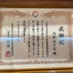 Yuzuru Kawai Instagram - 昨年のトークライブのチャリティーに御賛同頂いた皆さん、本当にありがとうございました‼️ 今日、日本児童養護施設財団の皆さんがわざわざ祇園花月まで来て下さいまして色々とお話をさせて頂きました。 諸々時間が掛かりましたが手続きも終了しまして、1,620,360円寄附させて頂きました。 僕一人では到底何も出来なかった所を@massimo_osakaの皆さん始め@mamoru.0512さん、そして今回のチャリティーに沢山の方々に御尽力頂きました。 まだまだ始まったばかりですが、少しずつ前に進めたらと思います。 僕ももっと頑張ります🔥