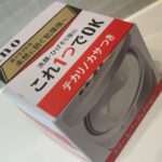 Yuzuru Kawai Instagram - 化粧水しか使ってないよっていう方に特に おすすめです☺️ unoのオールインワン（ウーノ クリーム パーフェクション ａ）は化粧水よりうるおっ て※1肌悩み※2ケアができるので、カサつ きやすい乾燥肌の方は是非使ってみてくだ さい！ 化粧水だけだと肌の水分は蒸発してしまっ てうるおい不足になりやすく、乾燥やカサつ く原因になります。 男性の肌を考えたうるおい成分がしっかり 含まれている上に肌になじんでベタつかな いので使い心地も抜群です！ 自信もっておすすめできるので、ぜひ使っ てみてください✨ ※1 ウーノ スキンセラムウォーター f・ ウーノ スキンバリアローションとの保湿比 較試験結果による（ファイントゥデイ調べ） ※2 テカリ・カサつき・ベタつき等を示します #PR #uno #ウーノ #メンズスキンケア #メンズ美容 #クリームパーフェクション