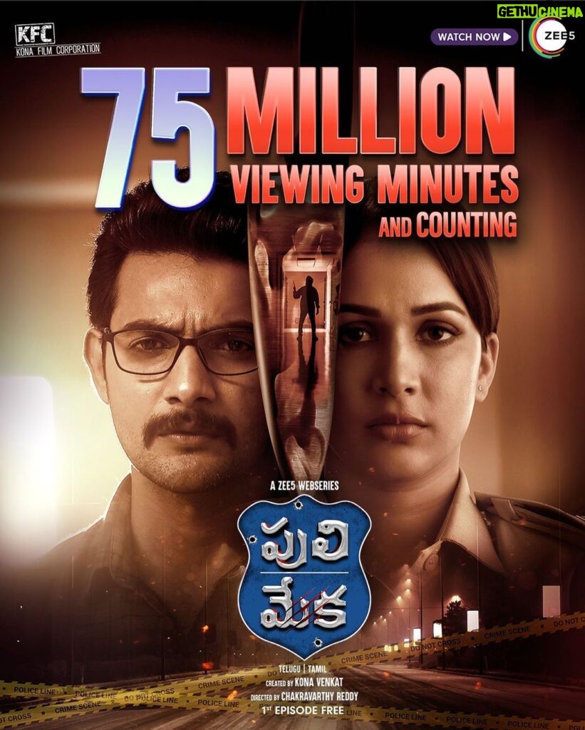 Aadi Saikumar Instagram - 75 Million Viewing Minutes For #PuliMeka !! It was a big chase and the result is here!! 🥳 #PuliMekaOnZee5 - The Hunt is ON! WATCH NOW @Zee5Telugu @itsmelavanya @jabardasth_avinash #Suman #Gopurajuramana @raja.chembolu #SaiSrinivas @sirihanmanth @imspandanaofficial @yourssonia @mr.noelsean @Chakrif1 @konavenkat @Konafilmcorp @chotakprasad @upadrastasunitha #RamKMahesh @brahma_kadali @pravinlakkaraju @neeraja.kona #SreeJo #LavanyaTripathi