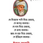 Achol Instagram - মহান বিজয় দিবসের শুভেচ্ছা 🇧🇩