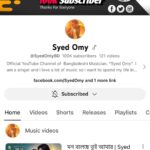 Achol Instagram - আলহামদুলিল্লাহ 🥰 ১ লক্ষ্য সাবস্ক্রাইব হলো Syed Omy Youtube channel টি। Congratulations 🤩 my dear husband Syed Omy ❤️ অনেক পরিশ্রম এবং সাধনার চ্যানেল এটি। Omy অনেক বেশি কষ্ট করেছে তার এই চ্যানেলটির জন্য। So proud of you 😊❤️ একদমই নতুন চ্যানেল খুবই স্বল্প সময়ে বিনা Boost￼ ১ লক্ষ সাবস্ক্রাইব হয়েছে আলহামদুলিল্লাহ। এটা সম্ভব হয়েছে শুধুমাত্র আপনাদের ভালোবাসা এবং সহযোগিতায়। আপনাদের কাছে চির কৃতজ্ঞ।এভাবে সবসময় আমাদের পাশে থাকবেন।আপনাদের ভালোবাসা এবং সাপোর্ট একমাত্র কাম্য।ধন্যবাদ সবাইকে 🙏