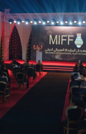 Ahmed Mekky Instagram - مهرجان المزاريطه السينيمائي الدولي في دورته الأولى 
قريبا