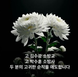 Ahn Cheol-soo Instagram - 