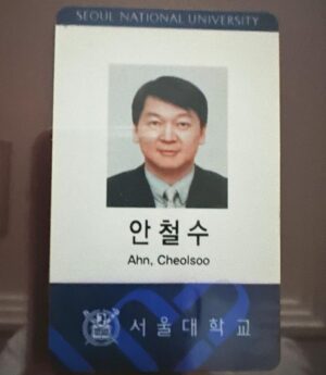 Ahn Cheol-soo Instagram - 서울대학교 융합과학기술대학원 대학원장 및 정년보장 정교수 (2011 ~ 2012) 때 신분증

#서울대학교 #융합과학기술대학원 #대학원장 #정교수